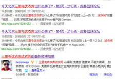 三里屯优衣库视频,时尚潮流与科技融合的视觉盛宴