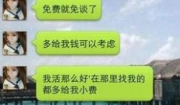 视频裸聊,一场虚拟与现实交织的诱惑之旅